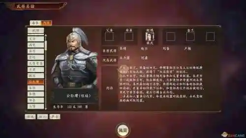 吕玲绮最强阵容搭配(pk赛季吕玲绮T0阵容)插图4