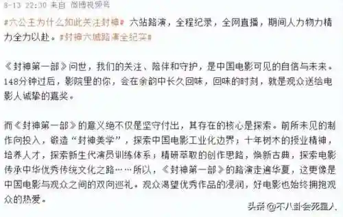 封神特效推荐阵容搭配图(真封神外传阵容搭配)插图4