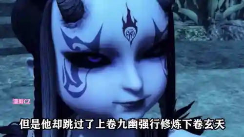 九幽天暗星阵容怎么搭配(星陨之地阵容推荐)插图1
