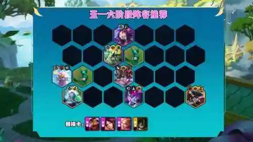 玉龙屠龙阵容怎么搭配好(金甲龙兽x阵容推荐)插图18