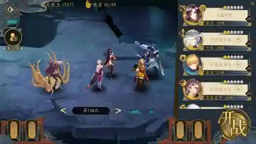 妖神记阵容最强搭配(斗罗大陆斗神再临最强阵容搭配)