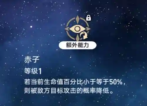 李素裳的阵容搭配(乱世才女阵容搭配推荐)插图17