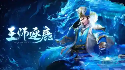 打五神兽阵容怎么搭配(叶绿最强神兽阵容)
