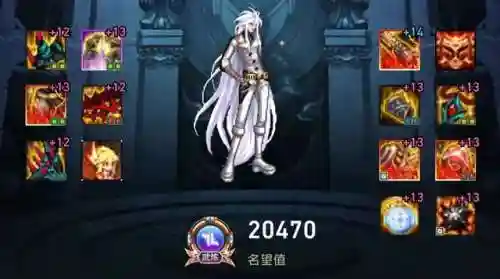 漫游幽魂搭配阵容装备攻略(大幽魂套搭配哪两件)插图8
