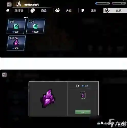无限深渊骑士搭配什么阵容(黑夜无尽模式最佳阵容)插图4