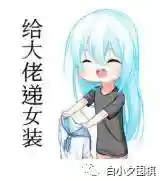围棋闪电阵容搭配推荐图(围棋必胜阵法)插图13
