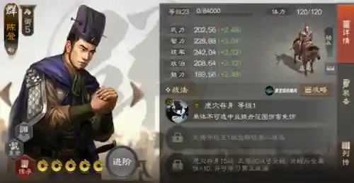 王者战棋双人套路阵容搭配(王者好玩的双人组合)插图1
