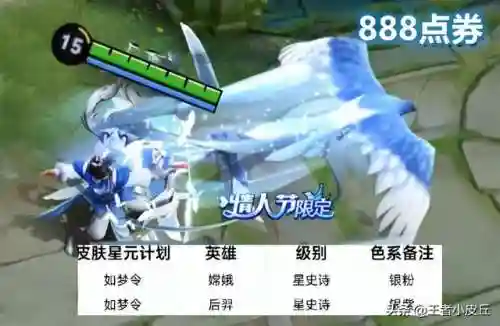 亚瑟机甲阵容怎么搭配好(钛合金机甲难度10新阵容)插图4