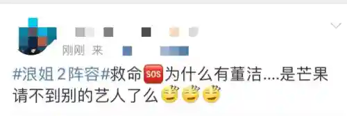 浪姐2最全阵容搭配(火影ol浪鸣阵容搭配)插图9