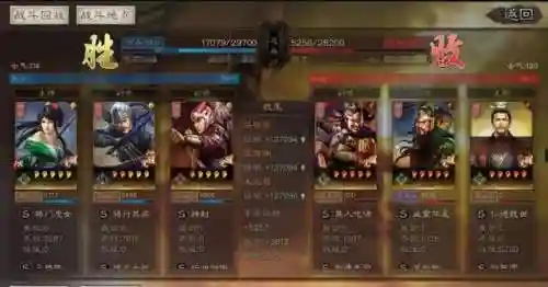 关妹三势完美阵容搭配(pk赛季关妹t0阵容)插图8