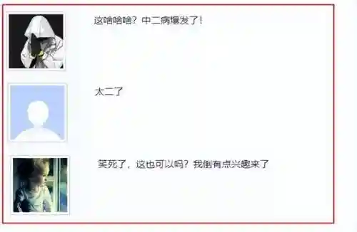 喊麦豪华阵容搭配图(mc喊麦人物排行榜)插图6