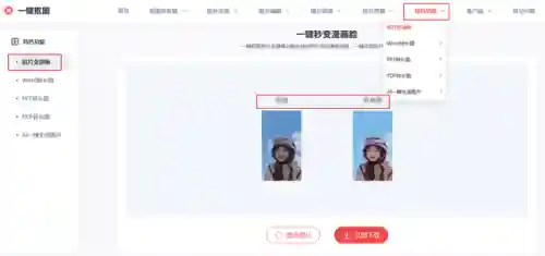好玩的网页游戏排行榜2010(排名前十的网页游戏)插图2