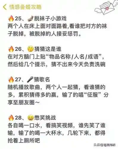适合情侣互动的小游戏(十大异地情侣手游排行榜)插图7