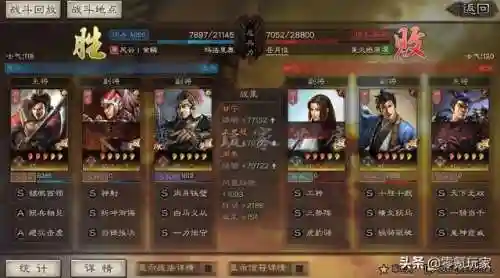 甘宁战法搭配短兵阵容(最适合甘宁的三个战法)插图5 甘宁战法搭配短兵阵容(最适合甘宁的三个战法)插图5