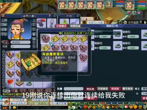 决战华山45关阵容搭配(华山最后一关怎么打)插图1