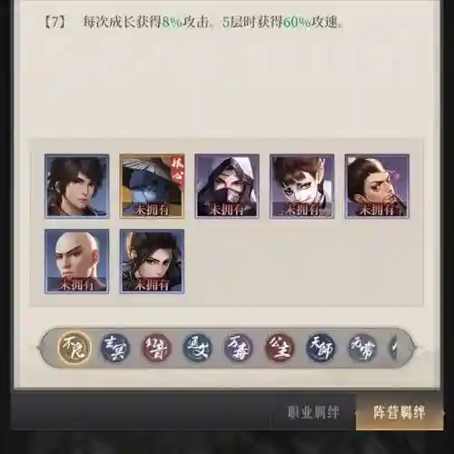 监国尸祖阵容装备搭配(丧尸95阵容5.5)插图8
