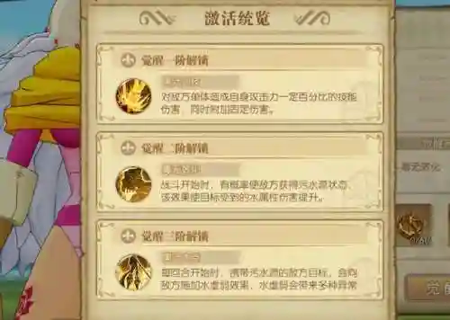 推进城女帝阵容搭配(无尽版最佳阵容)插图1