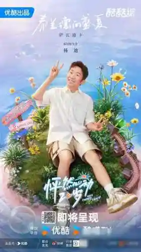 怦然心动明星阵容搭配(明星阵容最强大的一部电影)插图6