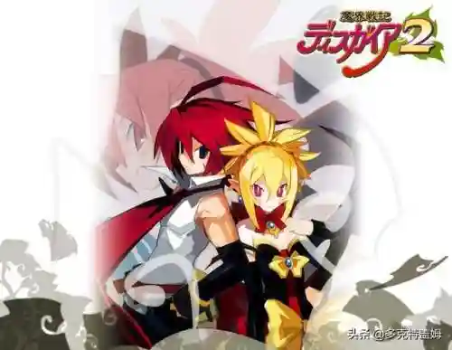 魔界战记2阵容搭配攻略(魔界战记5最强阵容)