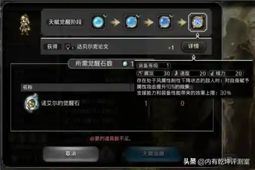 最强学者阵容怎么搭配装备(超神军师阵容搭配)插图10