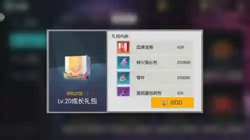 星火之歌零氪阵容搭配攻略(闪烁之光最强平民0氪阵容)插图15