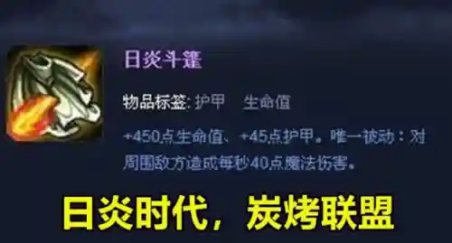 小丑克隆模式团战阵容搭配(王者军团最强阵容搭配)插图4