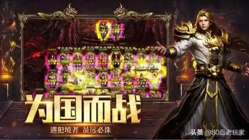 战国英雄手游(战国兰斯x大陆版2.2人物评价)插图1