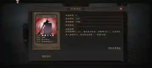 开荒黑科技阵容怎么搭配(华佗黑科技阵容搭配攻略)插图1 开荒黑科技阵容怎么搭配(华佗黑科技阵容搭配攻略)插图1