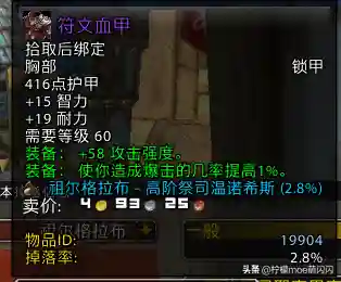 无尽平民竞速阵容搭配攻略(无尽守护最强阵容推荐)插图12
