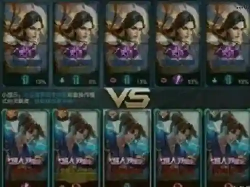 王者最扎心阵容搭配图片(王者荣耀最厉害的阵容)