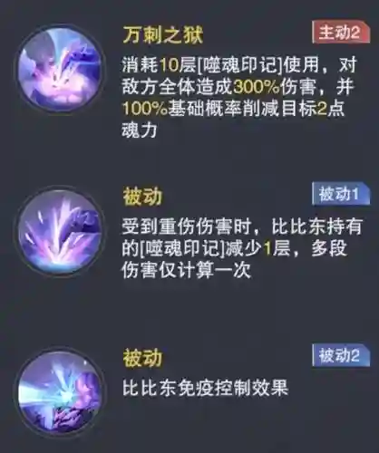 老虎外传阵容搭配推荐最新(超能战鸡阵容推荐最新)插图30