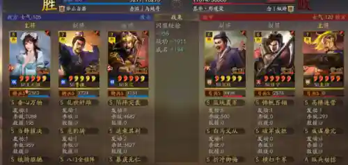 卡牌游戏张辽阵容搭配(最火的卡牌游戏)插图11
