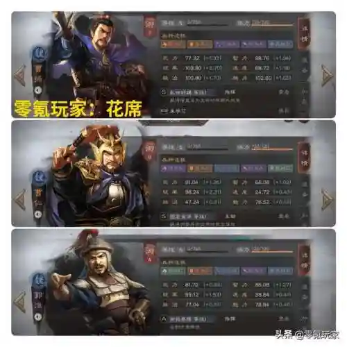诸葛亮郭淮阵容搭配(诸葛亮为核心的阵容)