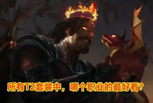 巨龙之巢术士阵容搭配图(术士寒冰堡带什么阵容)