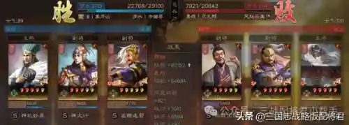 三战周瑜打架阵容搭配(周瑜适合打什么阵容)插图5