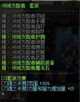 异界鬼泣搭配推荐阵容(异界大联盟平民最强阵容)插图2