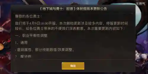 dnf使徒罗特斯宝珠(使徒罗特斯宝珠和十二冰强谁强)