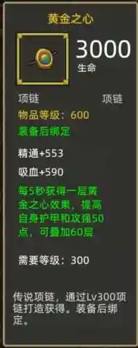 异世界勇者阵容搭配图片(我攻略了异世界最强的女人)插图5