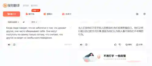 俄语翻译器(从零开始学俄语)插图6