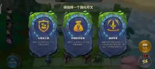 器械大师阵容搭配推荐图(足球大师最强cl阵容)