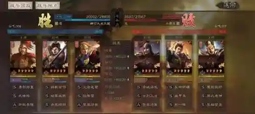 陆程陆逊最强阵容搭配(陆逊pk赛季t0阵容)插图14