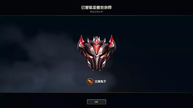 天神下凡七仙女阵容搭配(八重神子阵容搭配)插图19