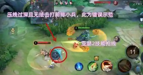 亚瑟上分阵容搭配推荐图(亚瑟和谁搭配最强)插图5