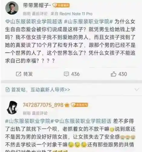好男儿冲锋阵容搭配图片(云顶之弈s10最强阵容搭配)插图13