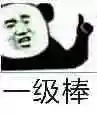 奥特曼正义阵容搭配图高清(奥特曼正义降临安装下载)插图2
