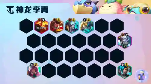 神农尊者阵容搭配图表大全(神奇三国最强阵容)插图15