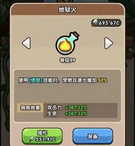 次神宠物阵容搭配攻略(梦幻神宠平民攻略)