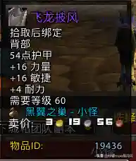 无尽平民竞速阵容搭配攻略(无尽守护最强阵容推荐)插图29