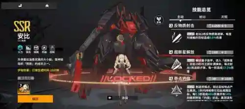 终末战线科技阵容配置搭配(t0黑科技阵容)插图1
