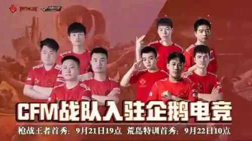 枪战王者汉宫阵容搭配(枪手斗士配什么阵容)插图1